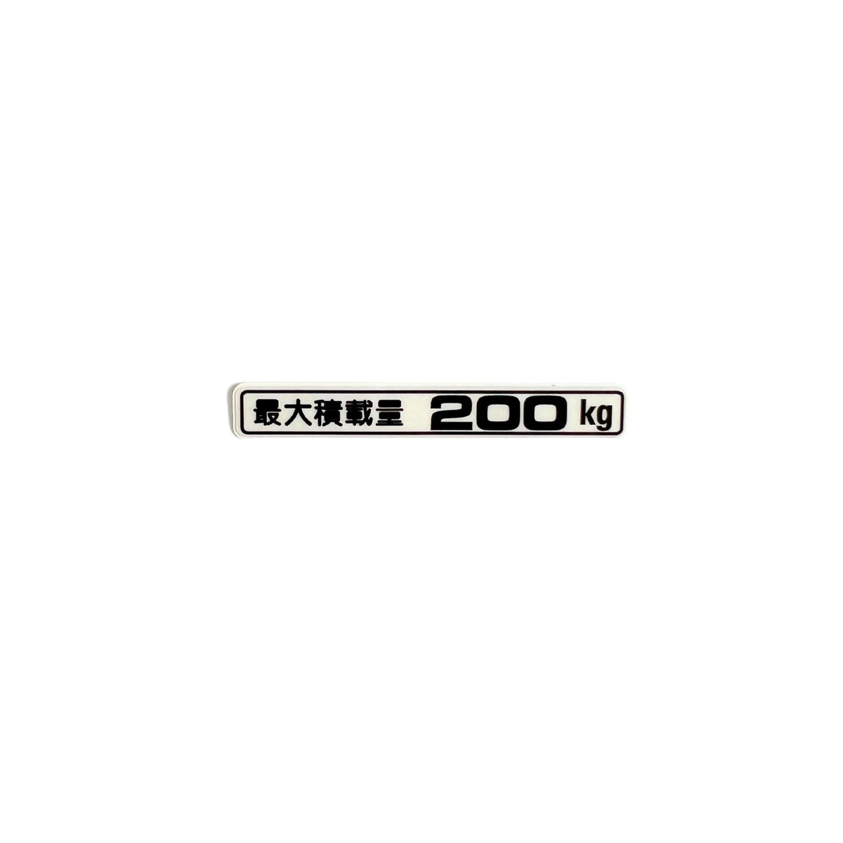 High-quality Honda Acty Replica Decals in OEM black, displayed on a white background - Perfect for JDM Kei Van customization and upgrades"