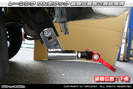 Honda Acty Rear Tow Hook by Wirus Win in blue for HA6, HA7 models (1999-2009), featuring adjustable mounting position.