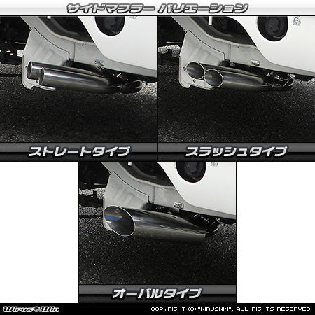 Wirus Win Side Muffler Slash Type in stainless steel for Honda Acty Truck GBD-HA6 Model 1999-2010, showcasing sleek design and dual exhaust tips.