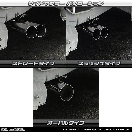 Honda Acty Exhaust Wirus Win Side Muffler Slash Type, stainless steel, compatible with GBD-HA6 model trucks from 1999-2010, featuring a sleek design.