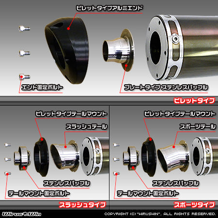 Wirus Win D-Prime Muffler Billet Type in black stainless steel for Honda Acty Truck GBD-HA6 model (1999-2010), featuring detailed technical diagram of exhaust components.
