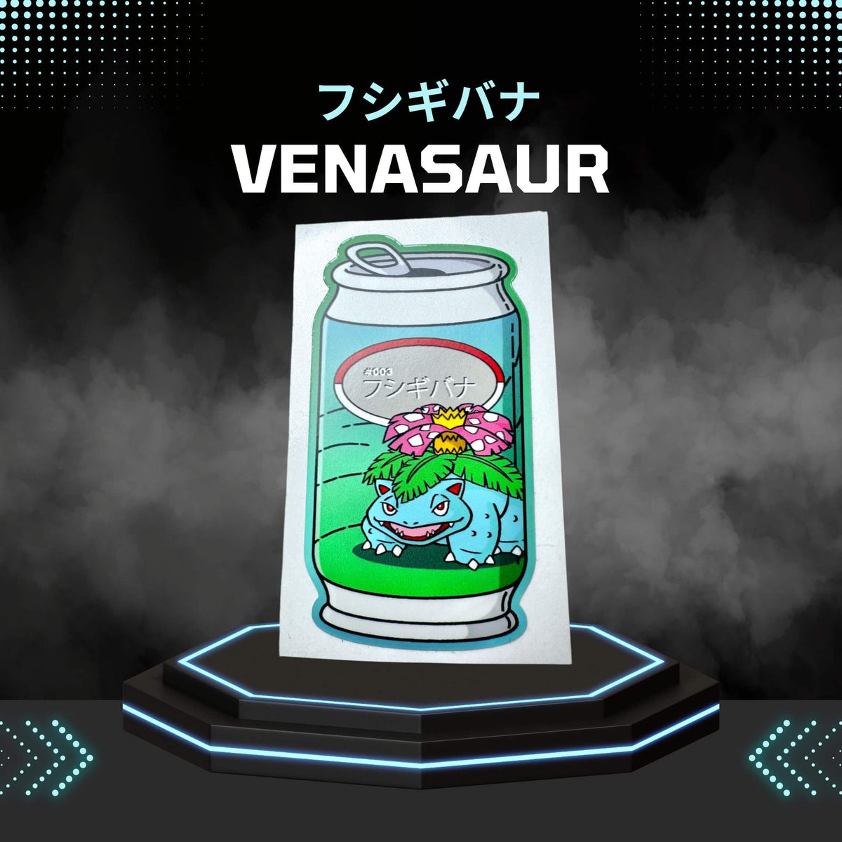 Venusaur Pokémon sticker featuring a bold can design, perfect for customizing Japanese mini trucks or accessories, sized 2x3.5 inches.