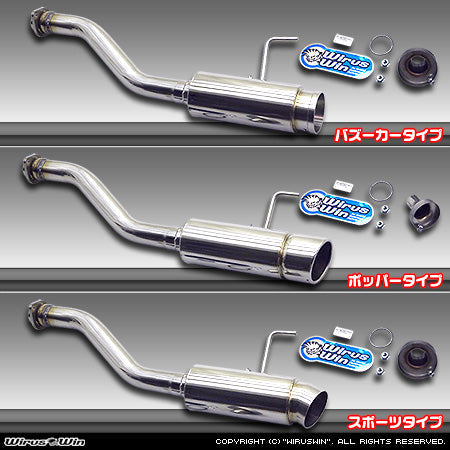 Wirus Win Popper Type Muffler for Honda Acty Truck HA3 Models (1990-1999), stainless steel exhaust with installation components.