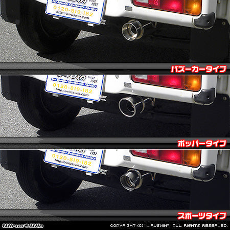 Honda Acty Exhaust Wirus Win Bazooka Type Muffler, Stainless Steel for HA3 Models 1990-1999, featuring a sleek design and durable construction.
