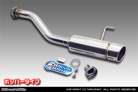 Honda Acty Exhaust Wirus Win Popper Type Muffler in stainless steel for HA3 models 1990-1999, featuring a sleek design and included installation components.