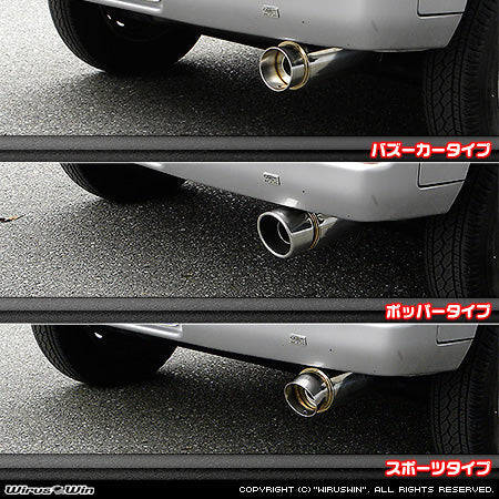Wirus Win Compact Muffler Bazooka Type, stainless steel exhaust for Honda Acty Van HH6 models, manual transmission, 1999-2010.