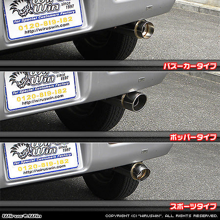 Wirus Win Compact Muffler Popper Type in stainless steel for Honda Acty Van HH6 models with manual transmission, 1999-2010.