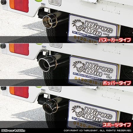 Wirus Win Compact Bazooka Muffler for Suzuki Carry Truck EDB-DA63T models (11/2005-4/2008) featuring a sleek stainless steel design with three exhaust tip variations.
