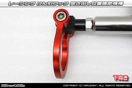 Honda Acty Rear Tow Hook by Wirus Win in black, compatible with HA6 and HA7 models from 1999-2009.