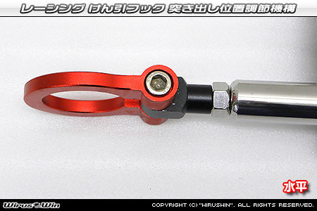Honda Acty Rear Tow Hook by Wirus Win in black for HA6, HA7 models (1999-2009) featuring a durable design.