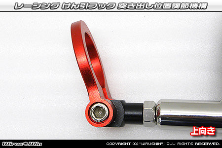 Honda Acty Rear Tow Hook by Wirus Win in black for HA6, HA7 models (1999-2009), featuring durable construction and easy installation.